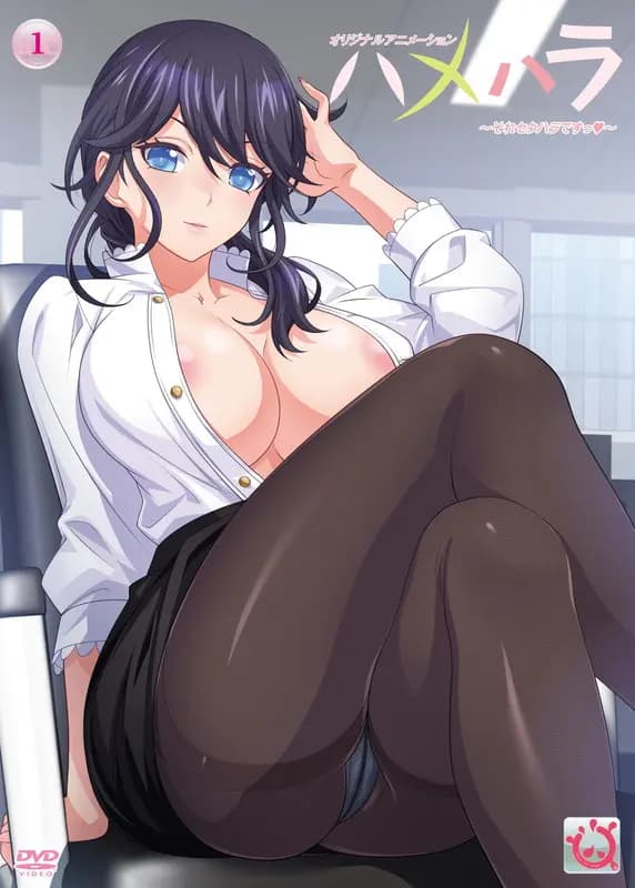 Watch Hamehara online free in HD