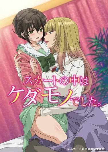 Watch Skirt no Naka wa Kedamono Deshita. online free in HD