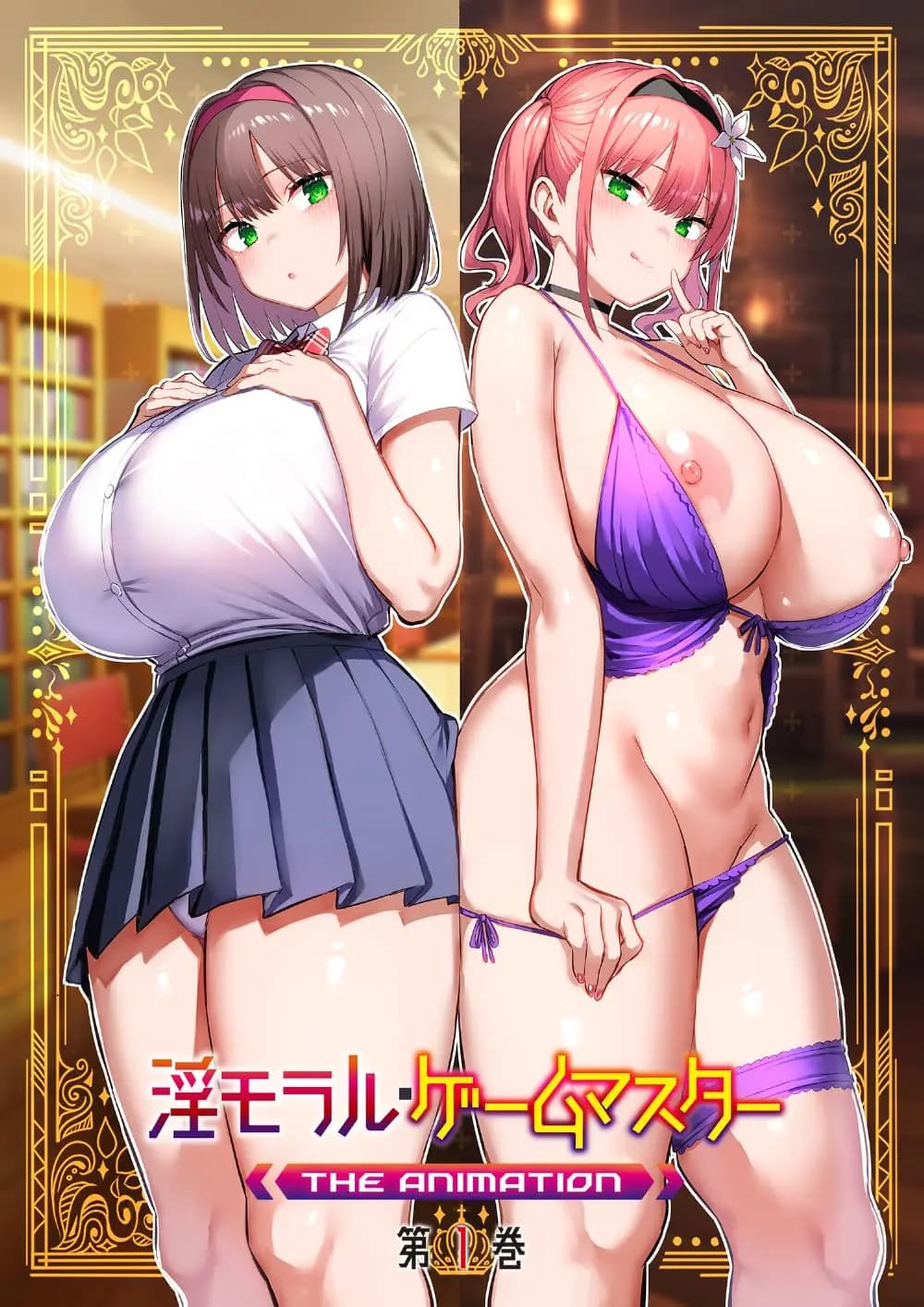 Watch Immoral Game Master The Animation online free in HD