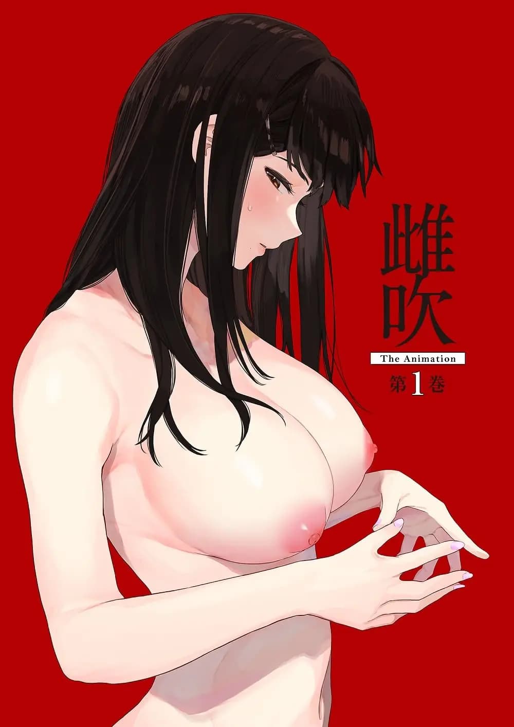 Watch Mebuki The Animation online free in HD